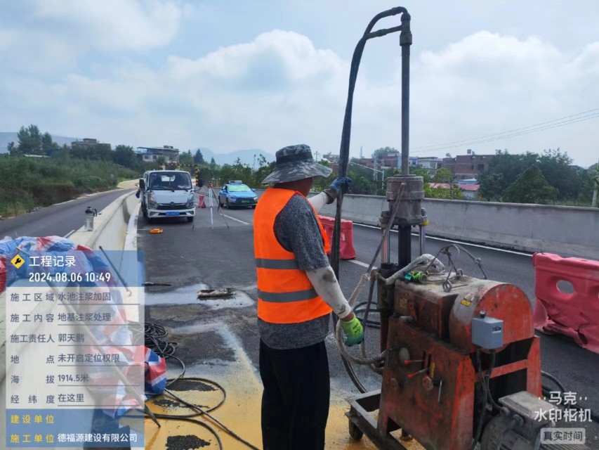 路南地基沉降注浆加固材料有哪些