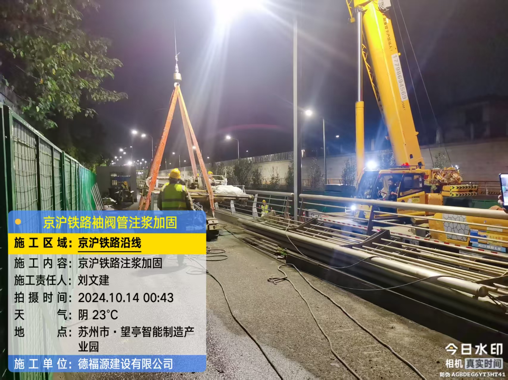 路南厂房地面沉降加固办法